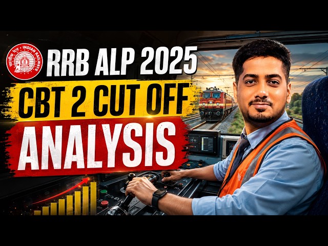 RRB ALP Cutoff 2025 | RRB ALP CBT 2 Cutoff 2026 | RRB ALP CBT 2 Answer key