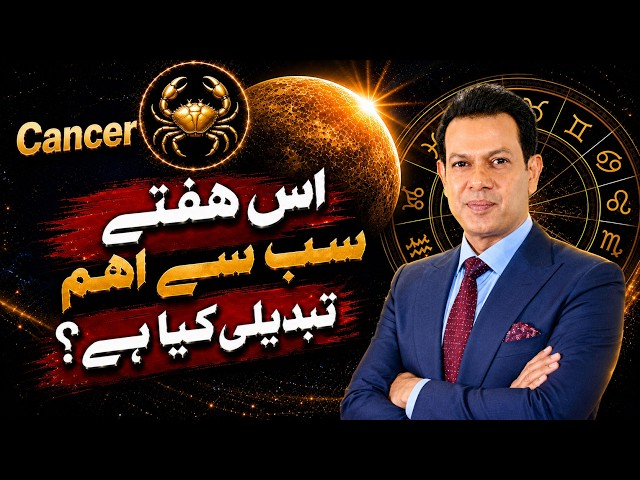 Cancer Weekly Horoscope | August 1–7, 2026 | Venus in Libra