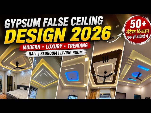 50+ Trending False Ceiling Designs 2026 | Modern Ceiling Designs For Bedroom