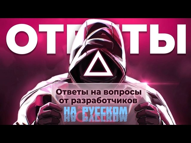 Ink Game QNA На русском, ответы на вопросы Roblox Ink Game
