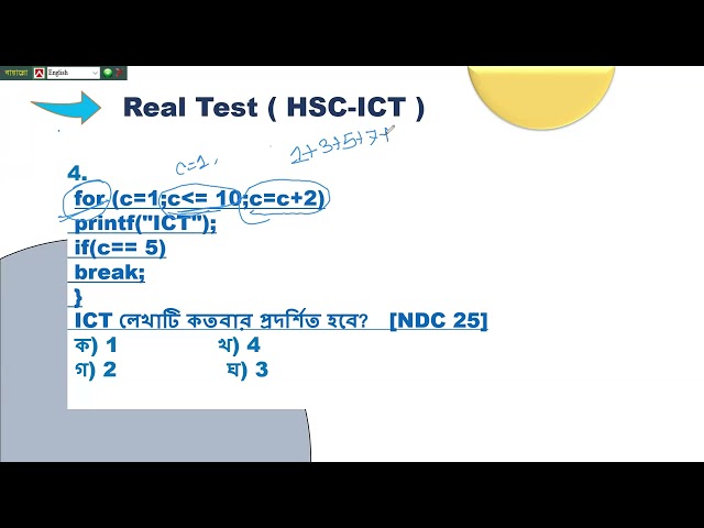 HSC ICT problem solving--4