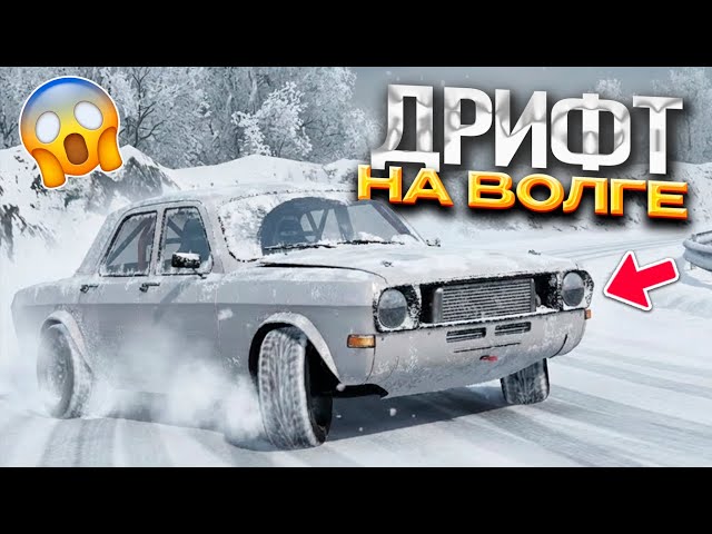 WINTER DRIFT ON THE VOLGA VERSUS DRIFT ON A MAZDA RX 7! MTA PROVINCE REAL LIFE