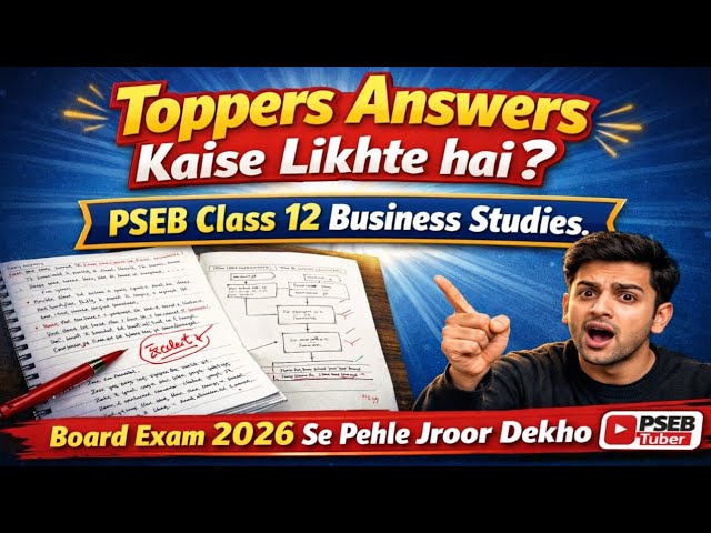 Class 12 Business Studies Paper Presentation Tips I Pseb Board Exam 2026 I