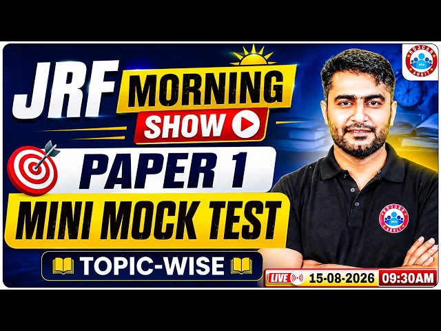 UGC NET 2026 Paper 1 Mock Test | UGC NET JRF Topic Wise Test | Paper 1 Preparation With Rohtash Sir