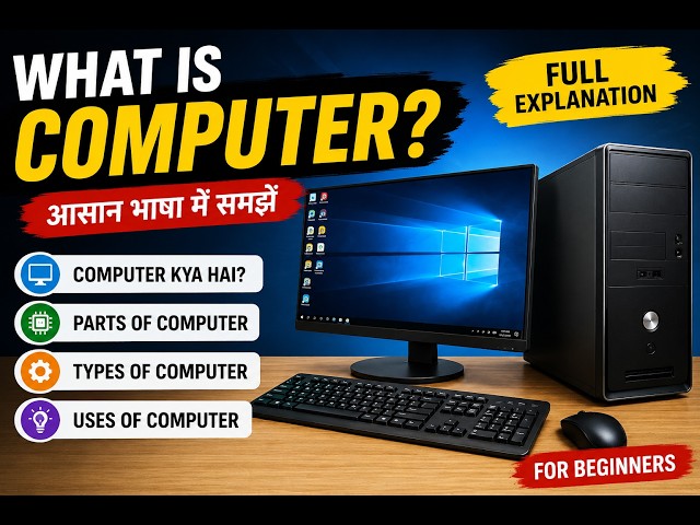 What is Computer ? Complete Computer Tutorial for Beginners Computer Basics #basicofcomputer
