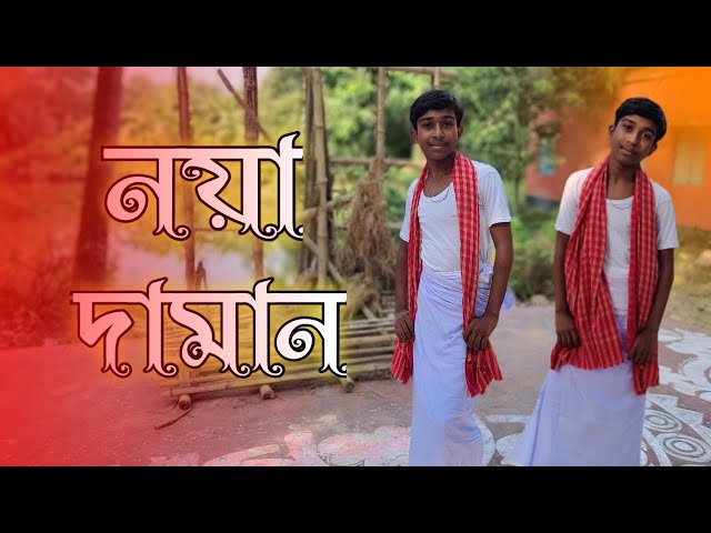 Muza - Noyadaman/dance cover/ SOUMYODIP OFFICIAL