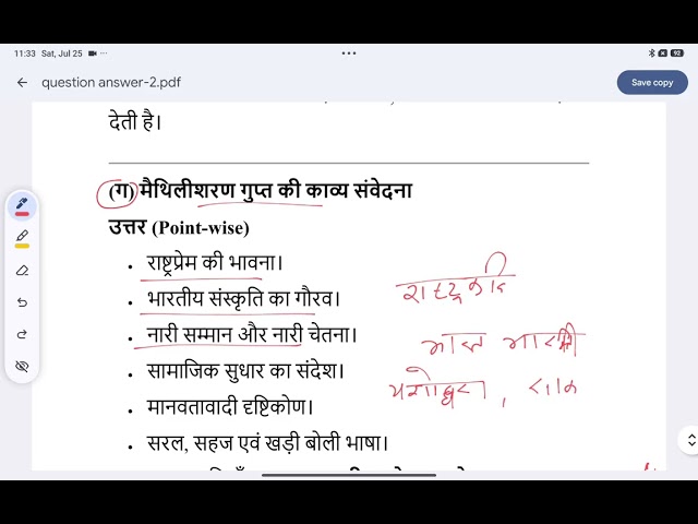 3(c) Poetic Sensibility of Maithilisharan Gupt | BA Prog Hindi Semester 1 GE | UPC 2055201002