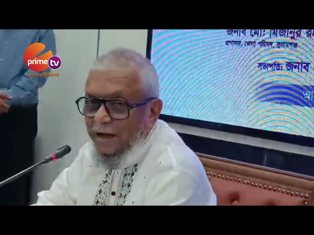 Announcement of establishing training centers in Sunamganj