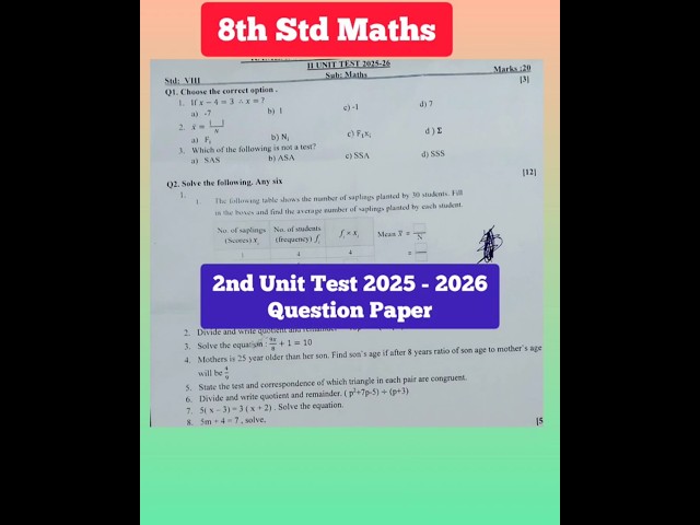 8th Std Maths 2nd Unit Test Question Paper 2025-2026 #Class8Maths #MathsQuestionPaper  #shorts