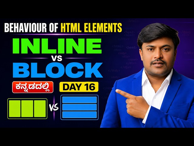 HTML Block vs Inline Elements in Kannada | Element Behaviour Explained