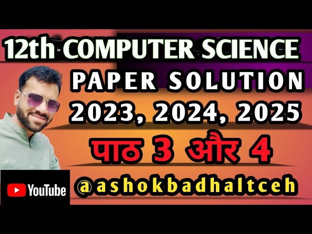 @AshokBadhalTCEH|| #computersciencepython #computersolutions #boardexam 