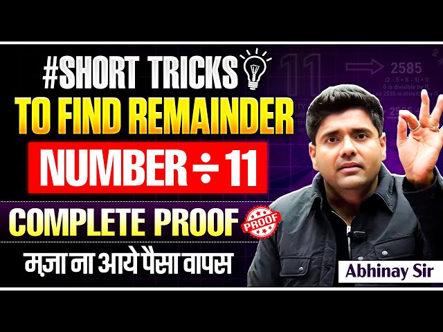 Divisibility Rule of 11🔥 | You must have never read this trick | Ultracalc Maths Tricks By Abhina...