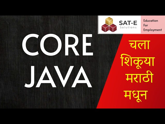 Core Java | Session 9 | JVM म्हणजे काय? | JVM Architecture | Marathi | मराठी | SAT-E Solutions