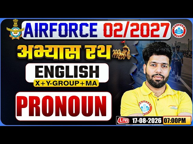 Airforce X & Y English 2027 | Practice Set - 23 | Pronoun  | Airforce Medical Assistant English