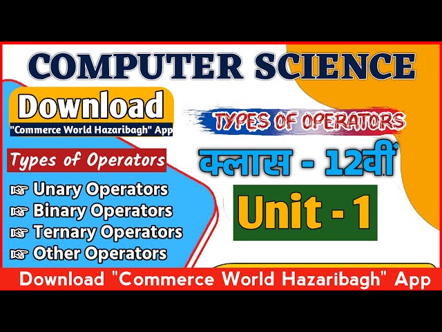 12th Computer Science Unit 1 || Types of Operators || C++  Revision tour || What is Operators