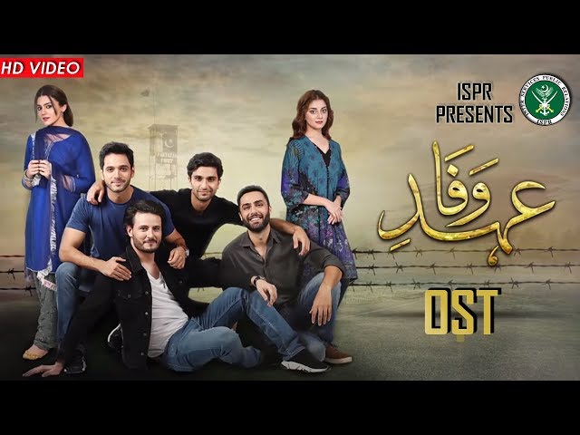 Ehd-e-Wafa OST | Ali Zafar, Asim Azhar, Sahir Ali Bagga & Aima Baig - (ISPR Official Song)