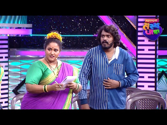 वधू-वर सूचक मंडळ Skit | Vanita, Shramesh, Mandar|Maharashtrachi HasyaJatra | Best Of Vinodacha Bonus