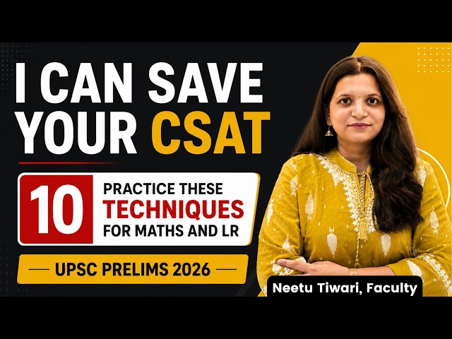 Save your CSAT with these Techniques! | UPSC prelims 2026