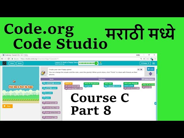 Code Studio C-12 Build a Flappy Game in Marathi