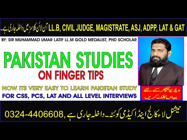 PAKISTAN STUDIES ON FINGER TIPS