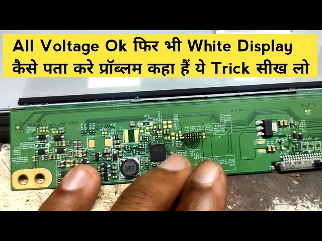 How to fix the white screen problem without flashing Eeprom IC. #led_tv_panel_repair #ledtv #repair