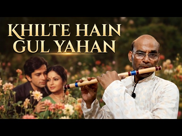 Khilte Hain Gul yahan | Sharmili | Kishor Kumar | Beginners  Bansuri Tutorial | Anjani Flute