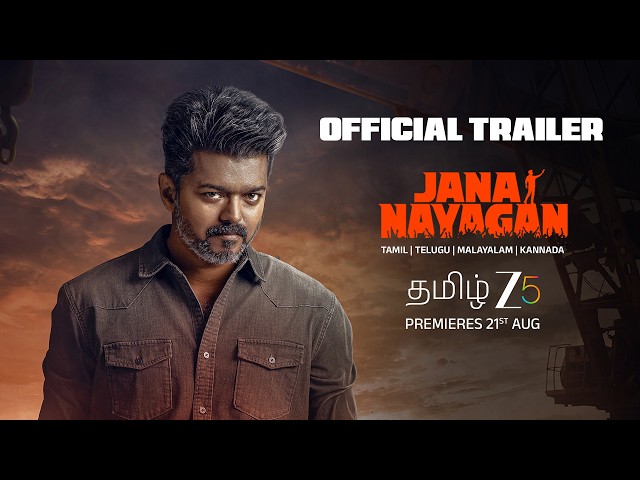 Jana Nayagan | Zee 5 Official Trailer | Thalapathy Vijay | Pooja Hegde | Anirudh | Watch Now