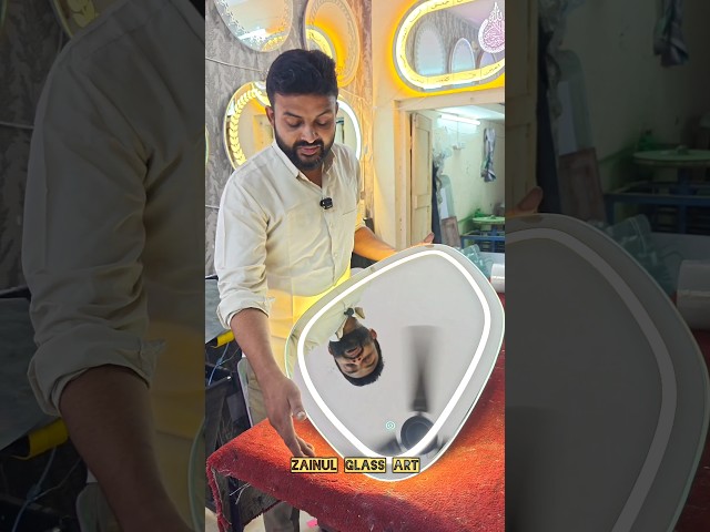 दुनिया का सबसे amazing LED मिरर | best LED mirror glass| एलईडी लाइट मिरर ग्लास|Zainul Glass art.....