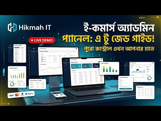 E-Commerce Admin Panel Complete Overview | Professional Admin Dashboard Demo 2026 | Hikmah IT