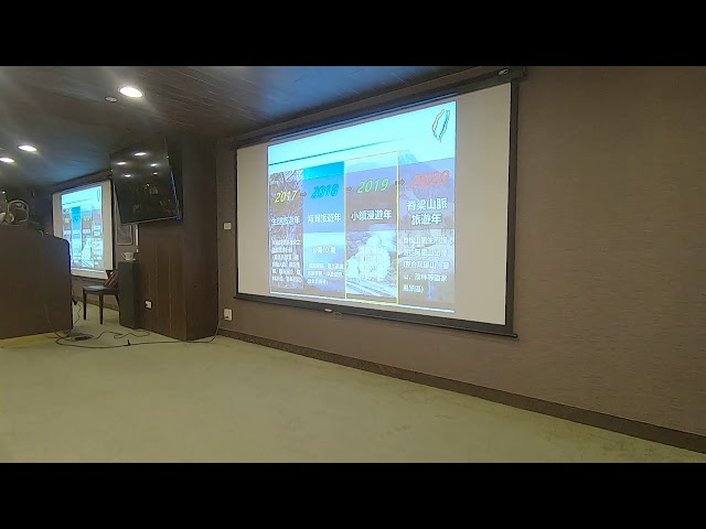 E班參山國家風景區配合脊梁山脈旅遊年推廣摘要二