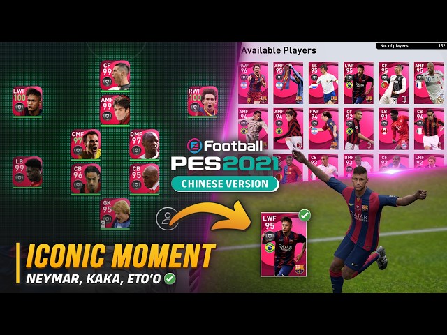 PES 2021 Mobile Update V4 | Iconic Moment - Neymar & POTW Packs ✨