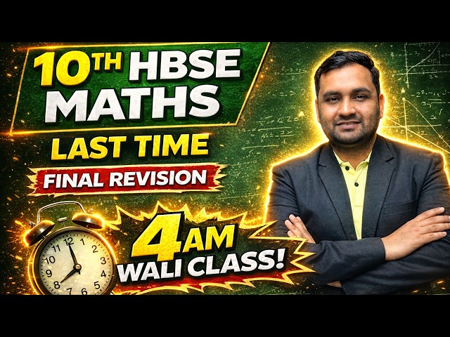 HBSE Class 10 Maths 2026  4Am class | Complete Syllabus One Shot | Mission Board Exam