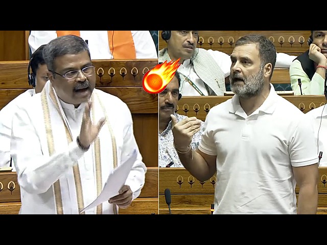 Heated Argument Between Education Minister Dharmendra Pradhan Vs Rahul Gandhi in Lok Sabha