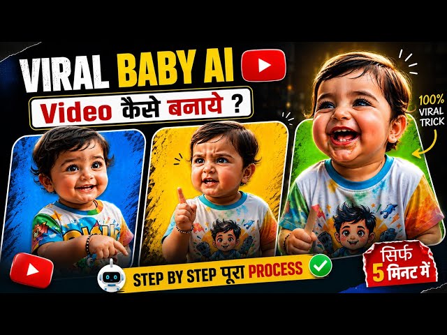 Instagram Viral Baby AI Video Kaise Banaye? (Step By Step) | Free AI Tutorial 2026
