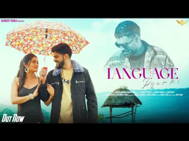 Plus two cross margi re margiHogi tu thodi shararti shararti language pyar ki Sandeep Surila Song ||