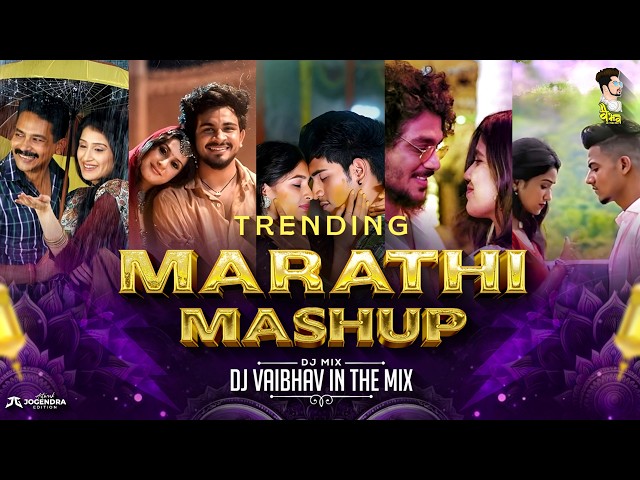 Trending Marathi Mashup 2026 | Best Of Marathi Mashup | Marathi Songs | DJ Vaibhav Part 1
