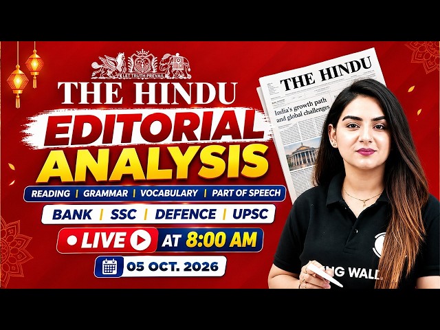 The Hindu Editorial Analysis | 5th Oct Sept 2026 | Newspaper, Reading, Vocab, MCQs | by Anchal Ma'am