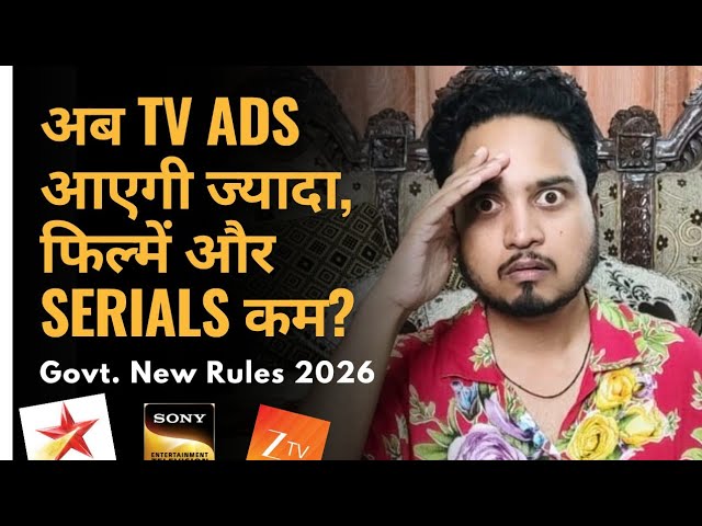 Govt. of India Removed 12 Mintues Ad Rules from TV Channels 😰