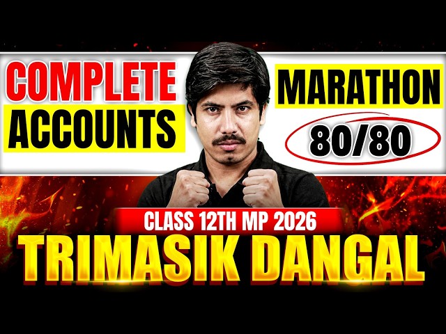 Complete Accounts Marathon | 80/80 Marks Strategy | Trimasik Dangal 2026 | Class 12th MP Board