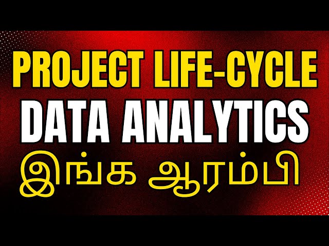 Data Analysis Python Tamil | Data Analytics Project Life Cycle #1
