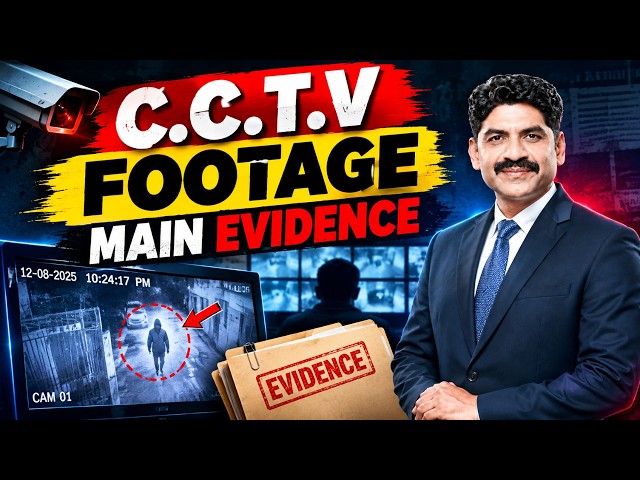 C.C.T.V Footage Main Evidence MHT-CET Scam | Sahyadri Tutorials | Mahesh Sir #mhtcet #scam