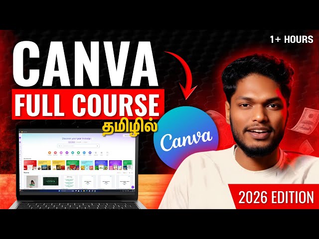 Canva Full Course For Beginners in Tamil 2026 | Canva Beginner Tutorial  Free | #canvatutorial