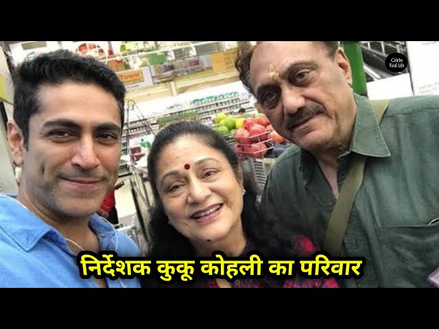 Aruna Irani's Husband Director Kuku Kohli With His Family | Biography & Life Story |