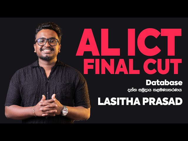 දත්ත සමුදාය කළමනාකරණය | Finalcut | Unit 08 | Lasitha Prasad