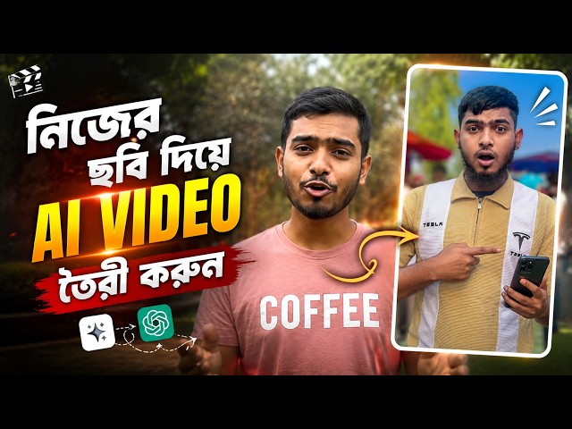Create AI Videos with Your Own Photos! 😱 | AI Photo to Video Tutorial