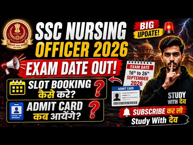 SSC NURSING OFFICER ADMIT CARD 2026 | SLOT BOOKING PROCESS – Complete Update