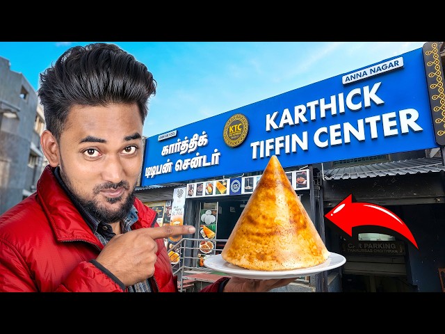 Karthick Tiffin Center Review 🤤 | Is It Really Worth the Hype?