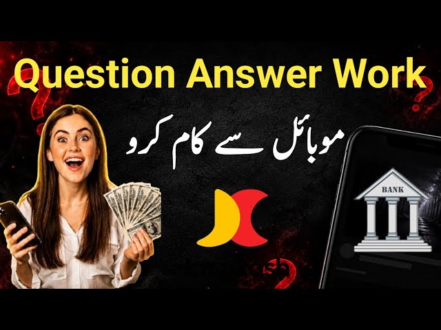 Give Answer Questions Online & Work | Step-by-Step Guide|online work 💫