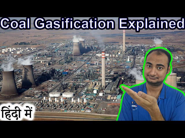 Coal Gasification Explained in HINDI {Science Thursday}