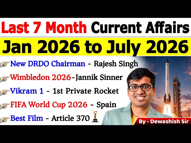 Last 7 Months Current Affairs 2026 🔥  | Jan–July 2026 Complete Revision | One Shot